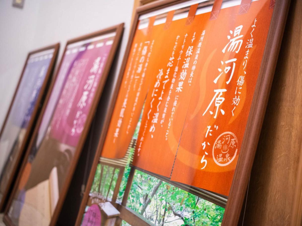 Super Hotel Nagaizumi Numazu Inter Bagian luar foto
